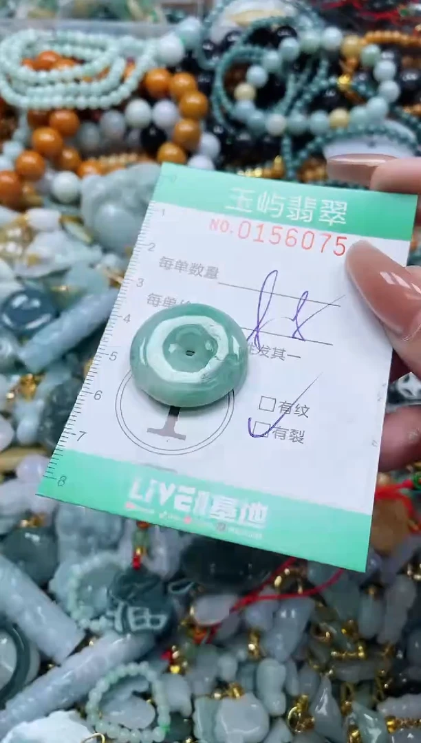 翡翠未镶嵌颈饰闪购0156075