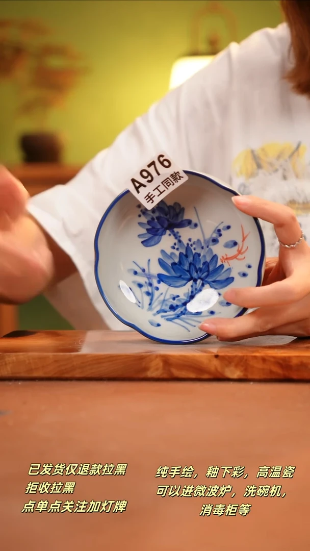 其他A976陶然集器瓷器