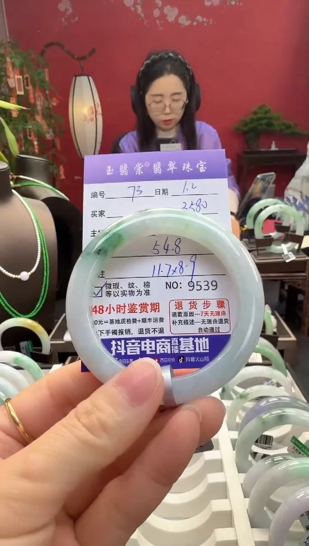 未镶嵌手镯翡翠翡翠73