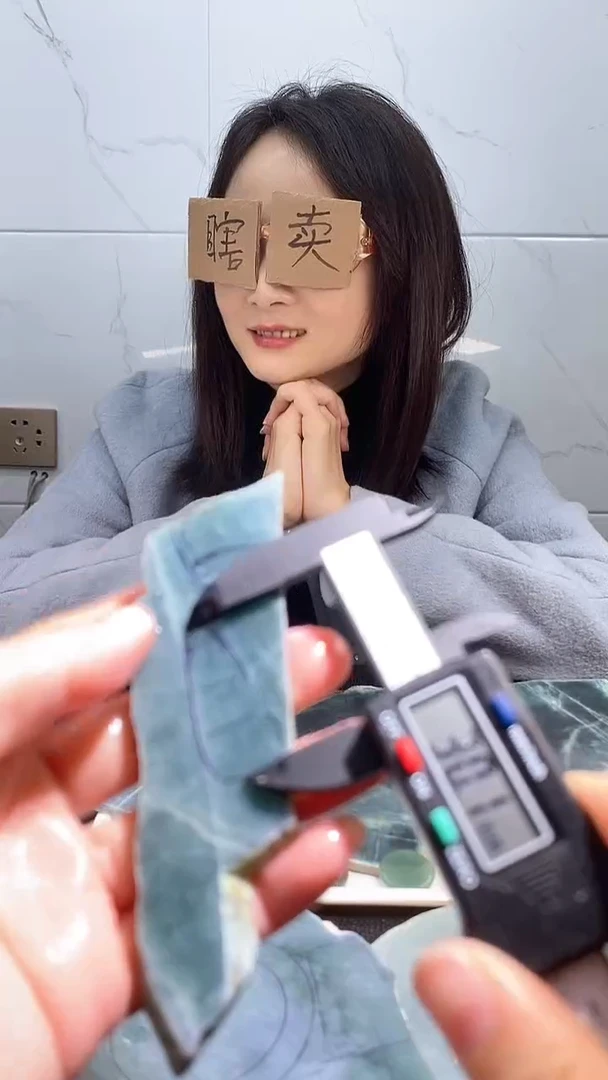 【闪购商品】翡翠挂件未镶嵌天然翡翠A货1C