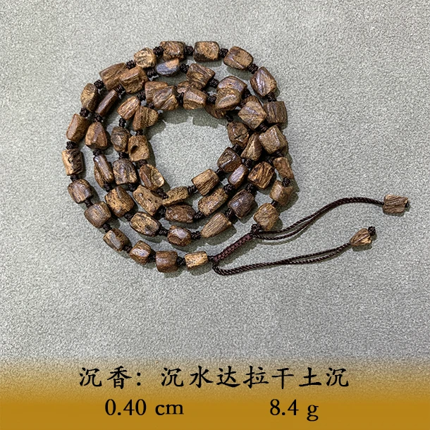 LSQES天然野沉水达拉干土沉B192