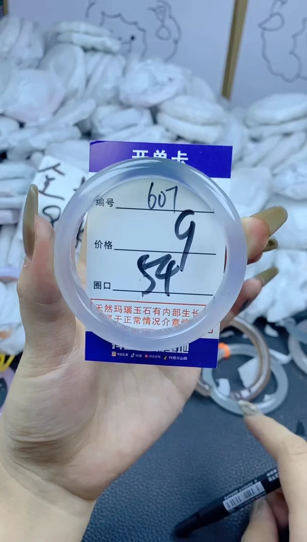 手镯玛瑙/玉髓合金607