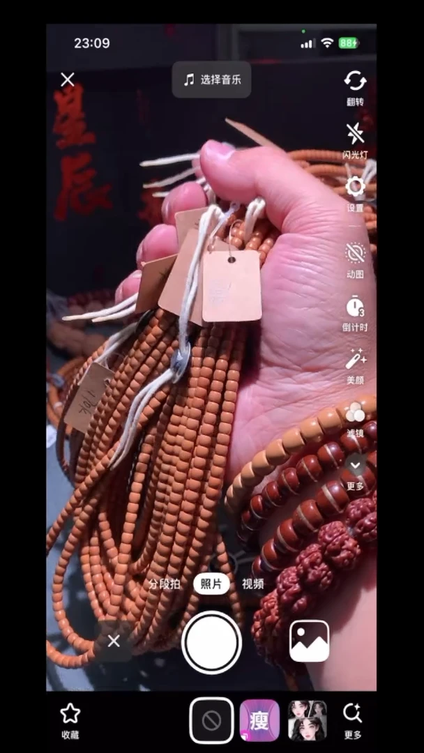 金刚菩提吊坠733