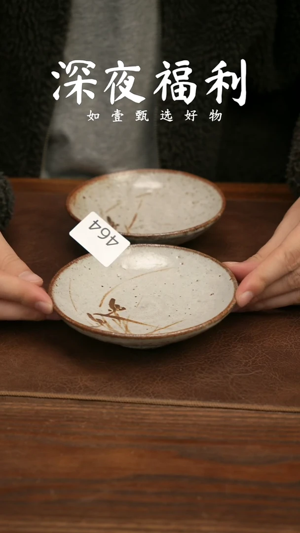 如壹陶艺甄选好物同款一个