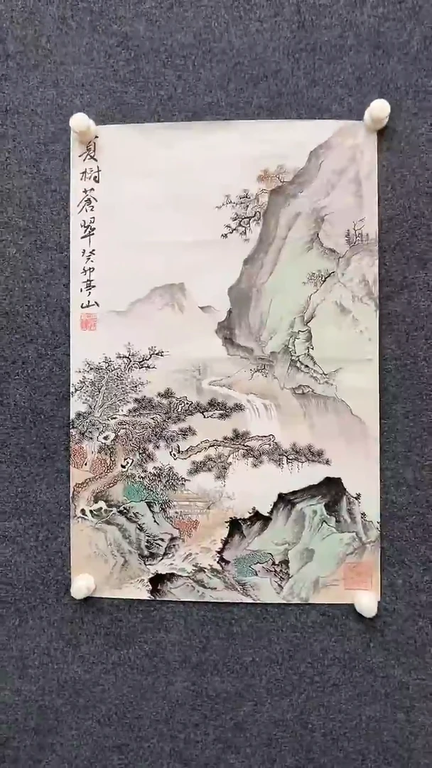 国画7.28-张亭山-四尺三开-28