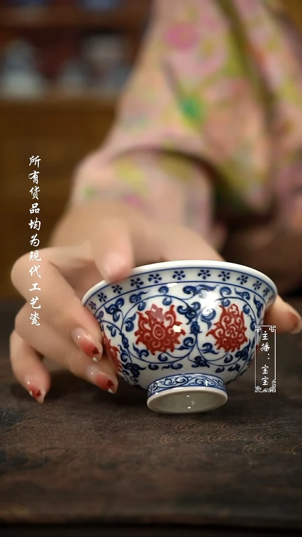 微瑕  福利高温手绘现代瓷 釉里红小压90C