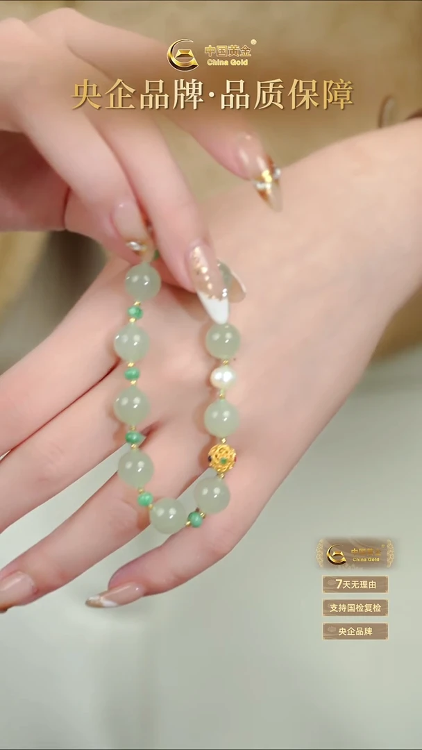 18K金镶嵌手串和田玉S3564-Y