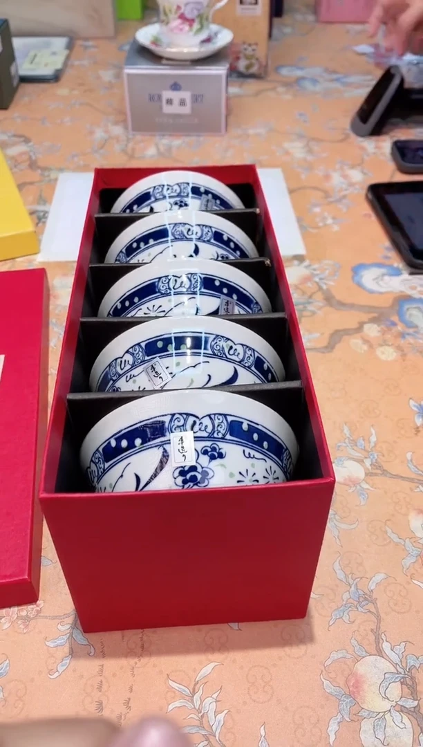 【闪购商品】瓷片B5-001*********