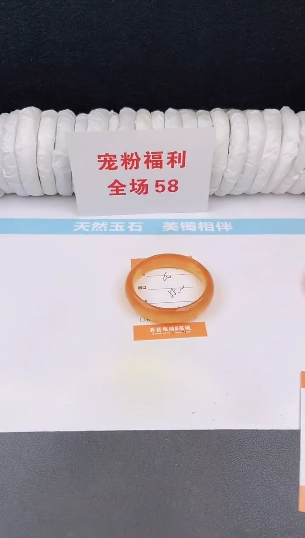 未镶嵌手镯石英质玉60