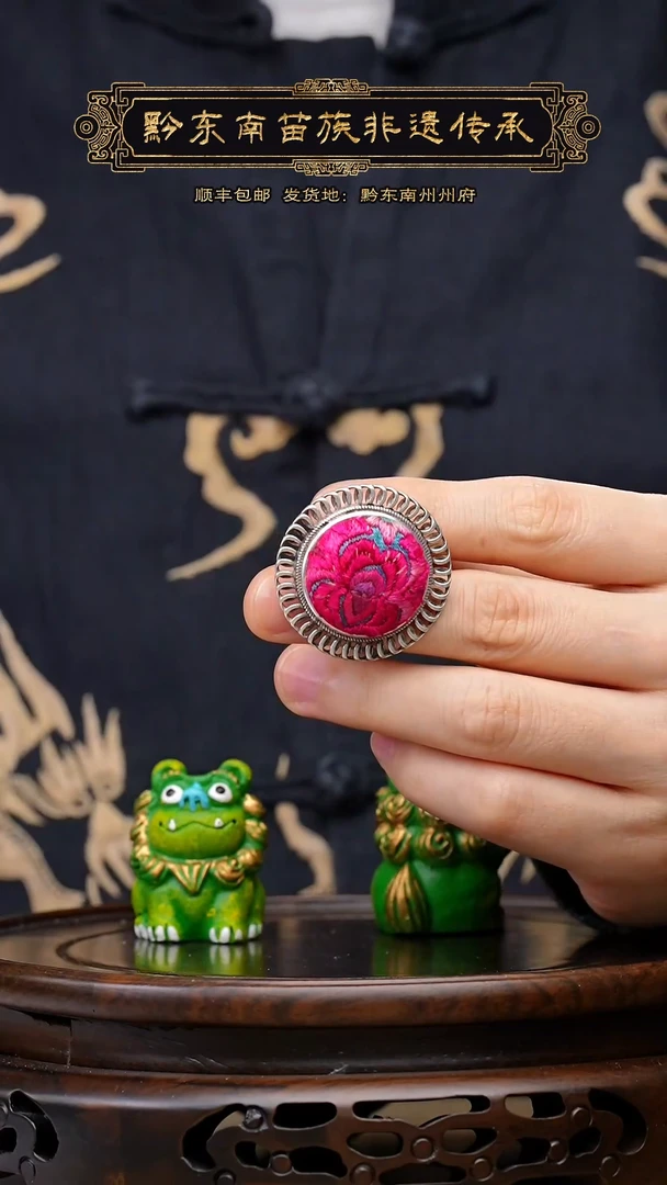 【闪购商品】刺绣黔东南苗族刺绣A219