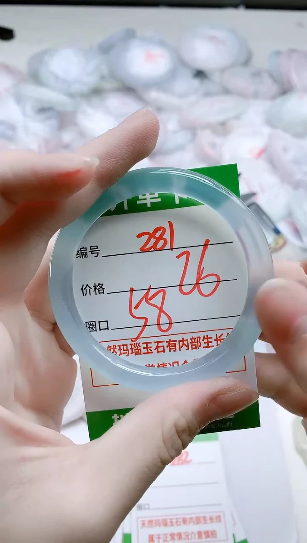 【闪购商品】玛瑙/玉髓手镯未镶嵌PL58