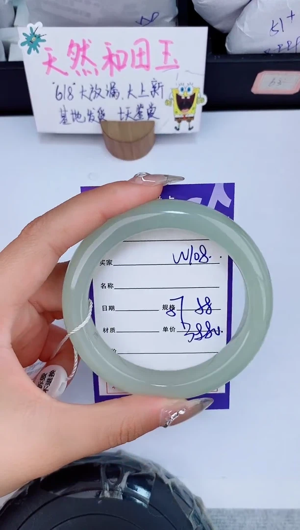 和田玉手镯未镶嵌109友缘微色差T7