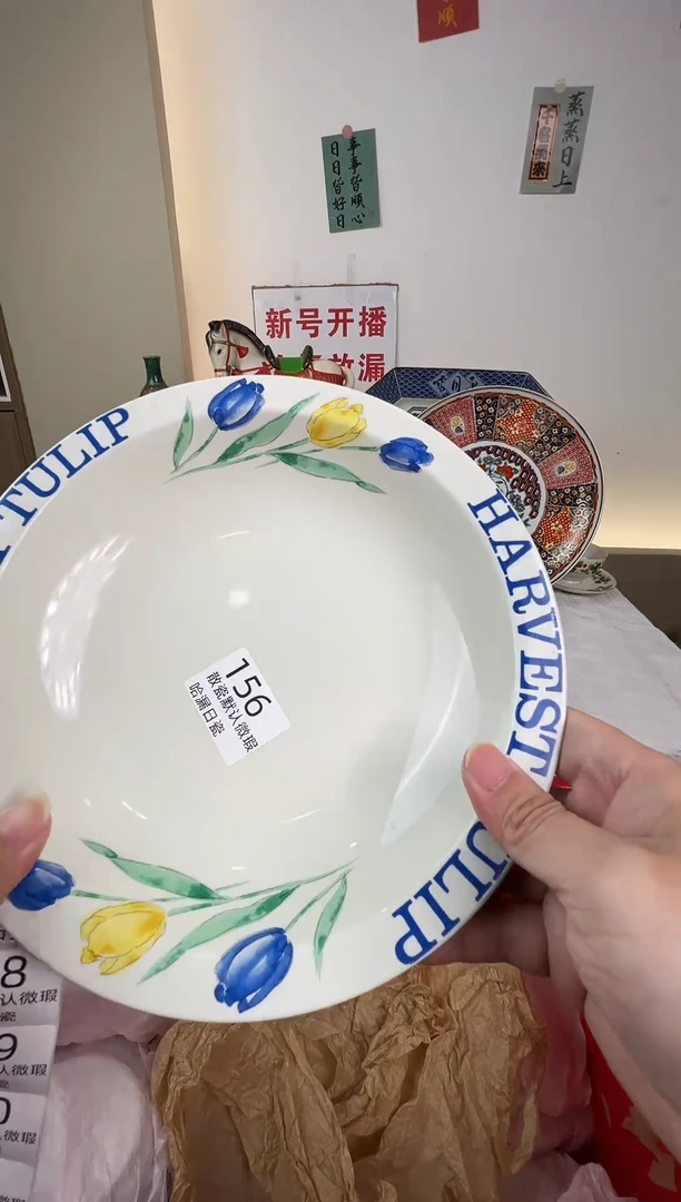 瓷片?*主感谢您的选购！！