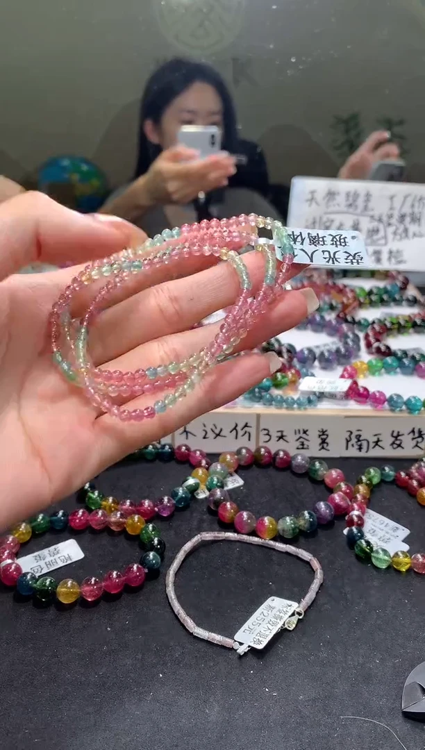 未镶嵌手串碧玺A76【天然碧玺】