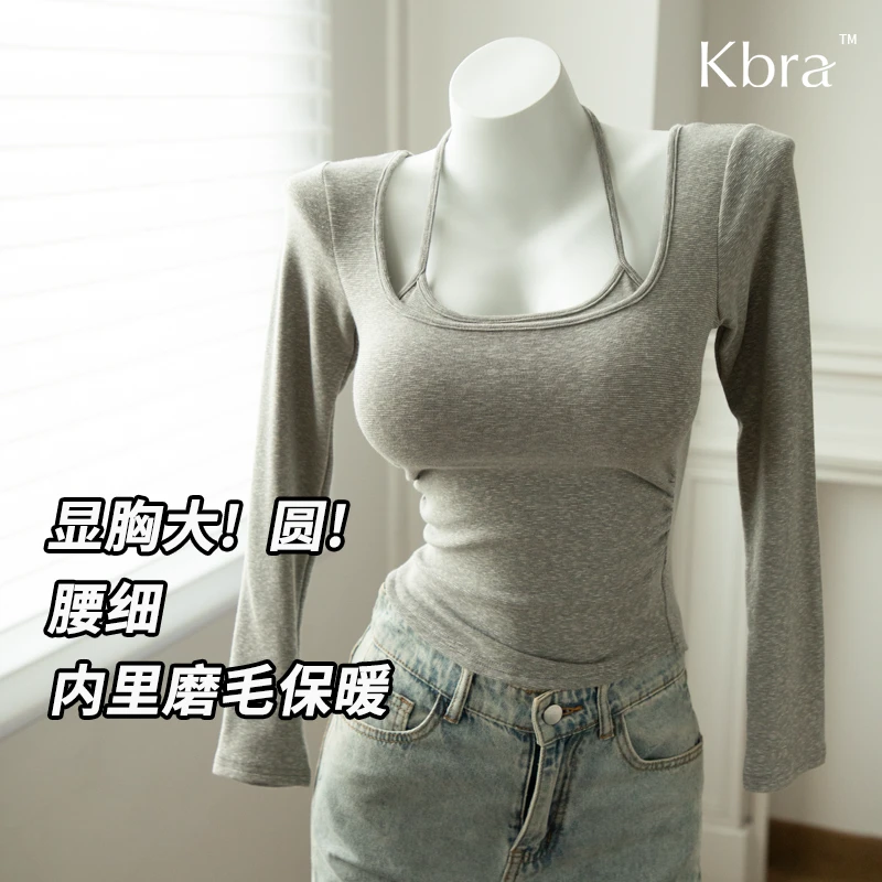 Kbra外扩收腰打底衫巨好看的早秋上衣！带胸垫内搭t恤女秋季长袖