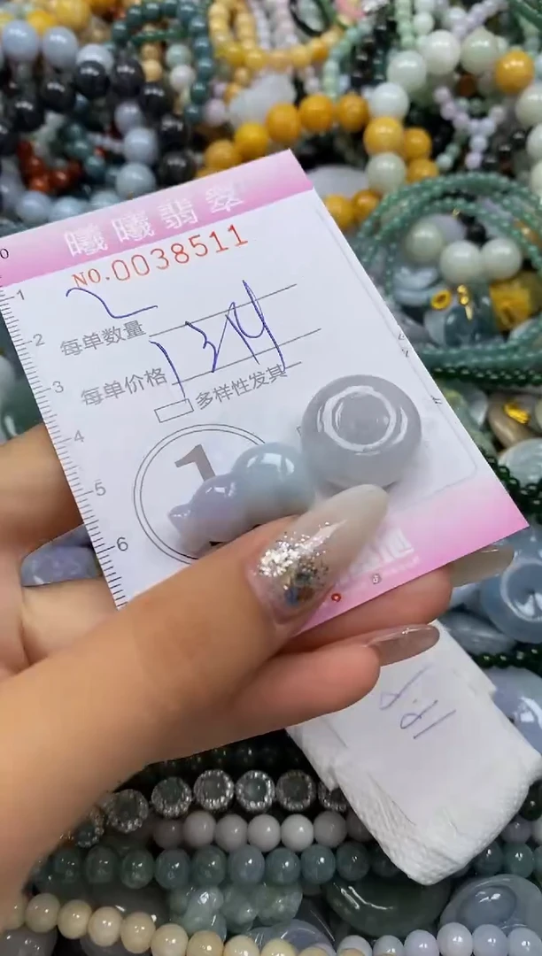 颈饰未镶嵌翡翠闪购0038511