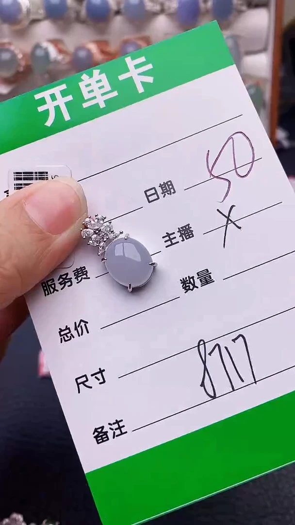 【闪购商品】翡翠戒指银S925镶嵌8717