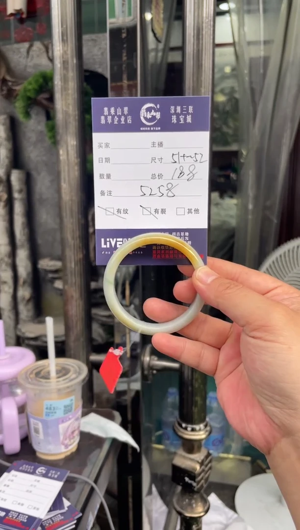 未镶嵌手镯翡翠W 52正圈 5258