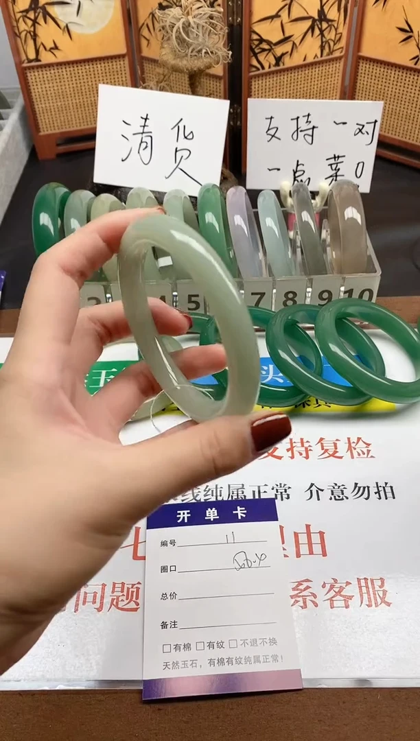 未镶嵌手镯石英质玉011-56