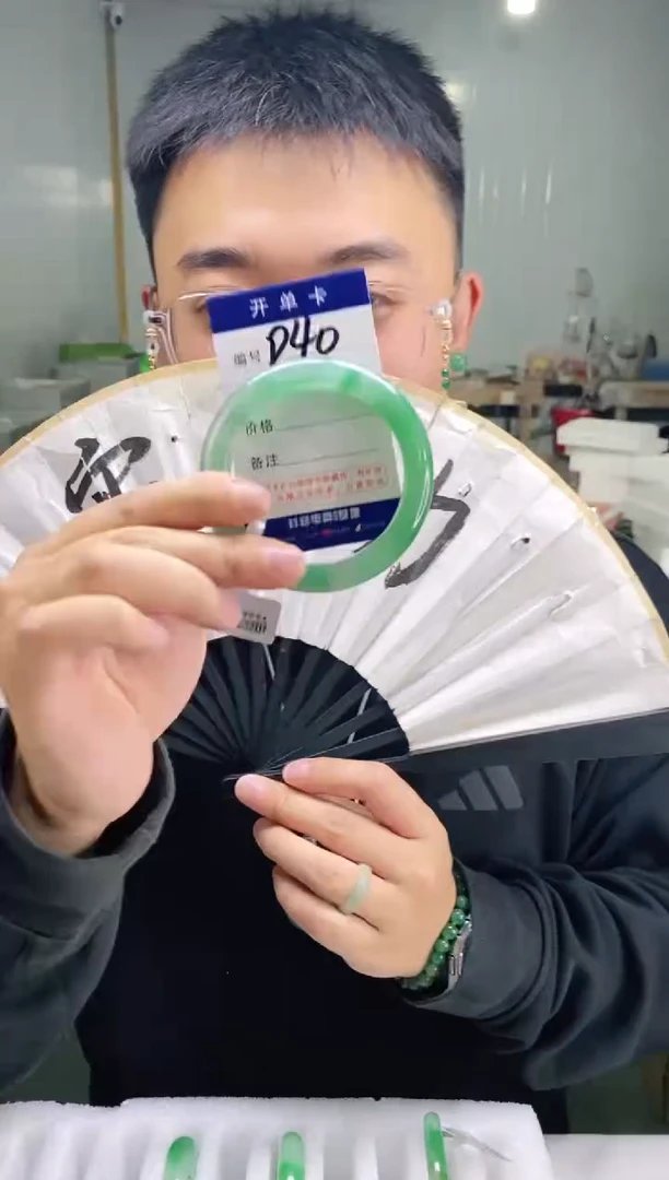 石英质玉手镯未镶嵌花羽遇非洲翠工厂-序号40