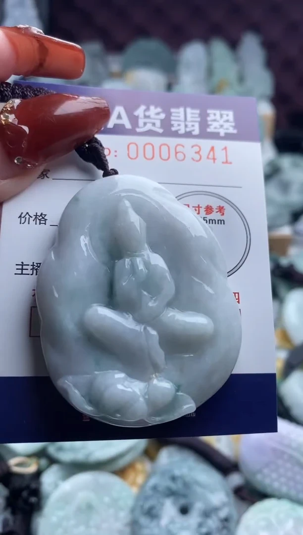 【闪购商品】翡翠吊坠(不含链)未镶嵌1