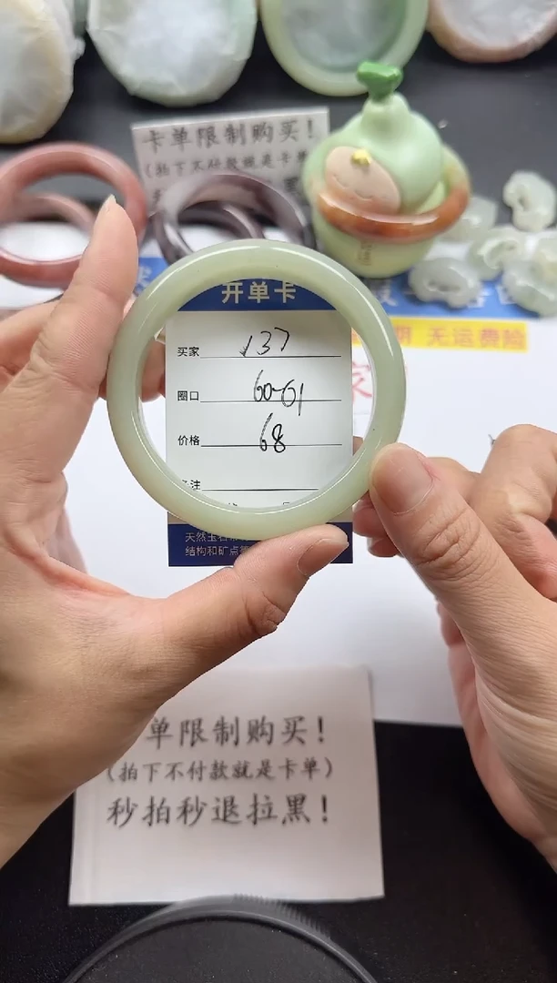 未镶嵌手镯石英质玉137