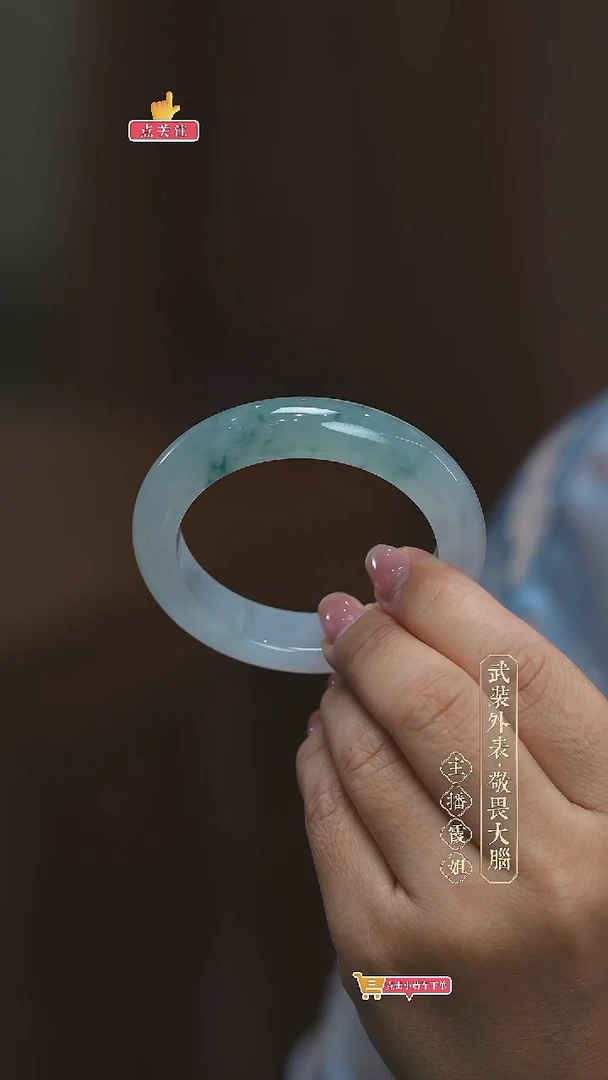 翡翠手镯未镶嵌陈逍翡翠 纯天然缅甸A货翡翠