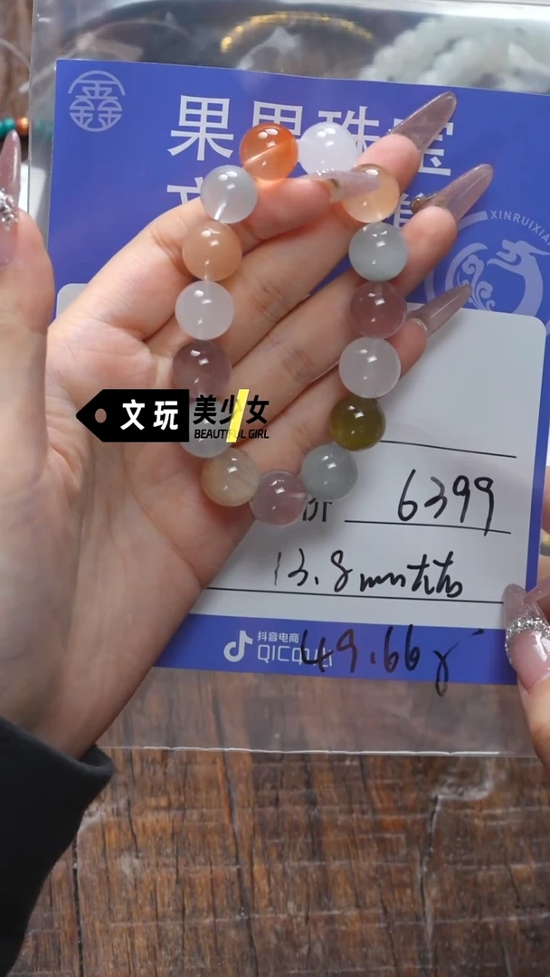 【闪购商品】水晶手链未镶嵌水晶