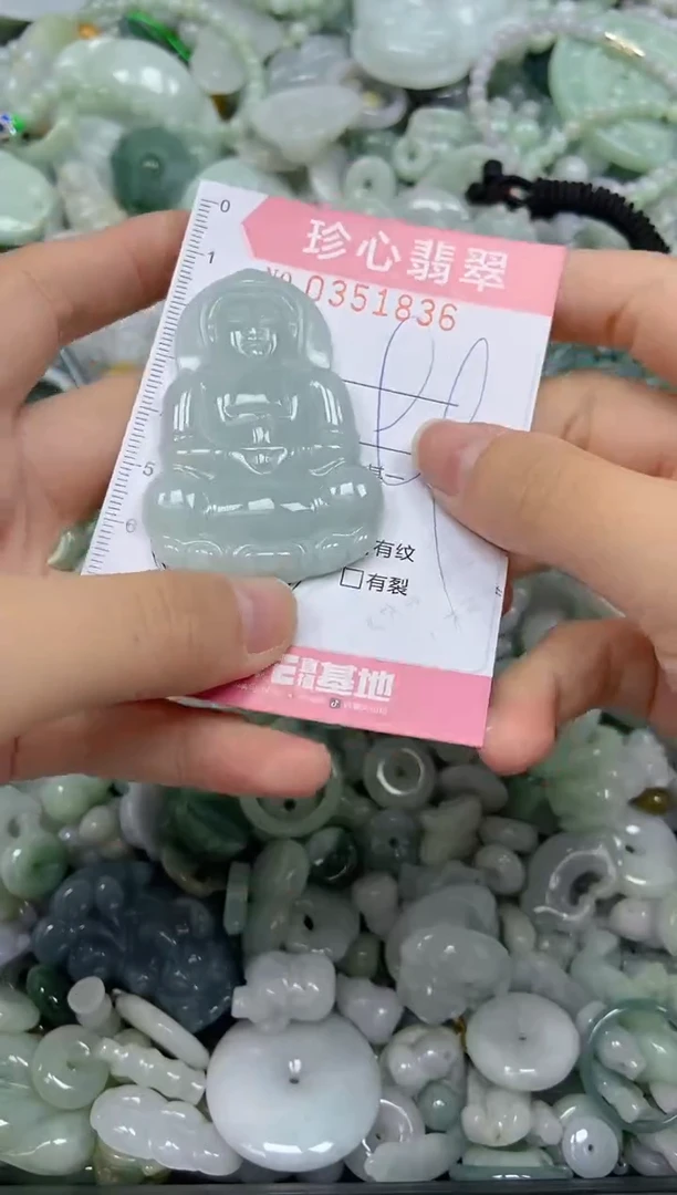 颈饰未镶嵌翡翠闪购0351836