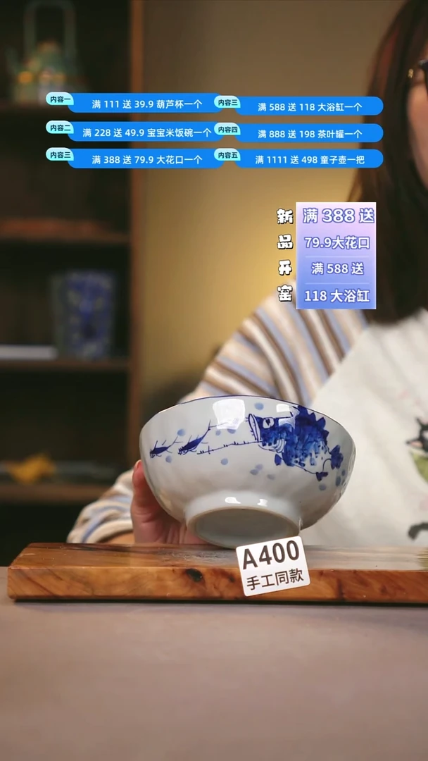 其他A400陶然集器瓷器