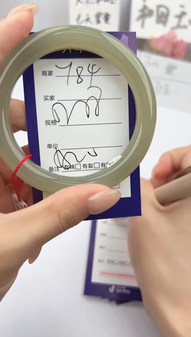 和田玉手镯未镶嵌微色差Y84