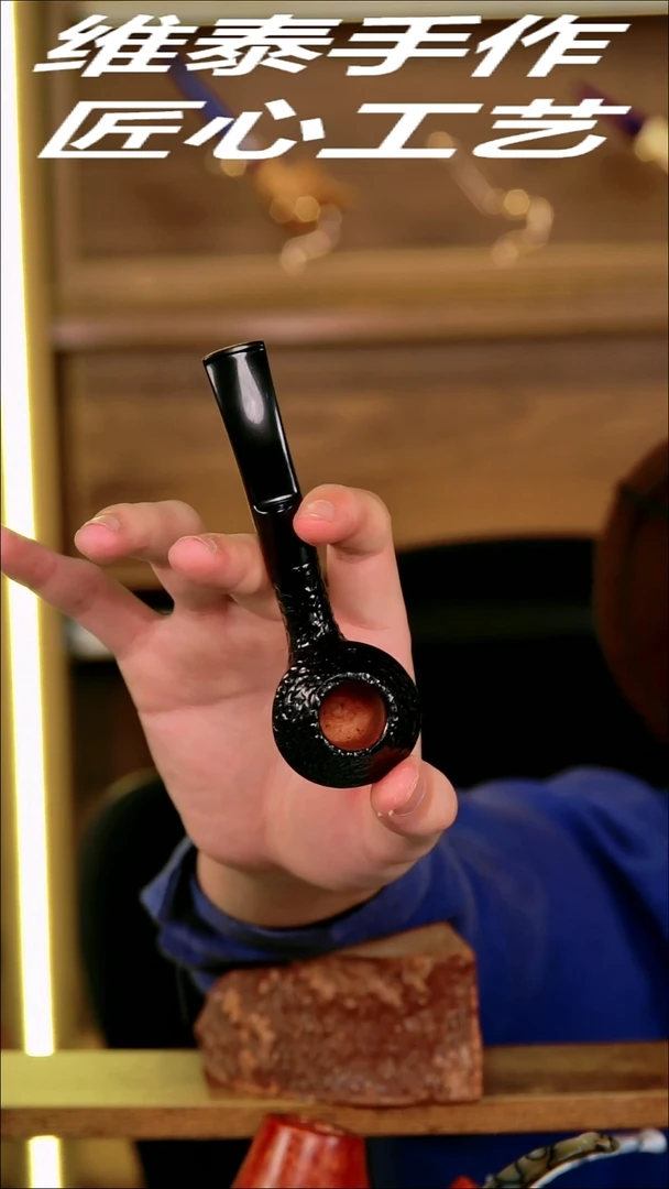 石楠木烟斗 使用不支持退换