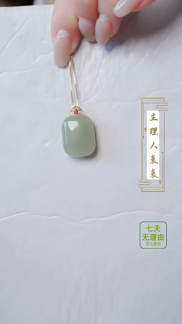 【闪购商品】和田玉吊坠(赠链)18K金镶嵌@@@@@@@@@