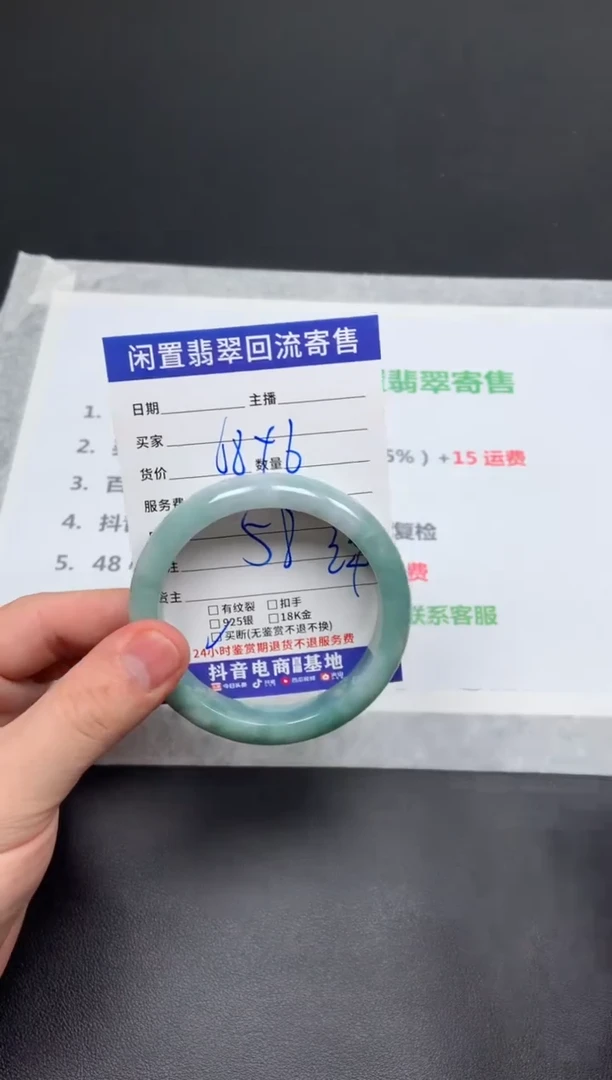 翡翠手镯未镶嵌杨****?天然缅甸翡翠A货手镯