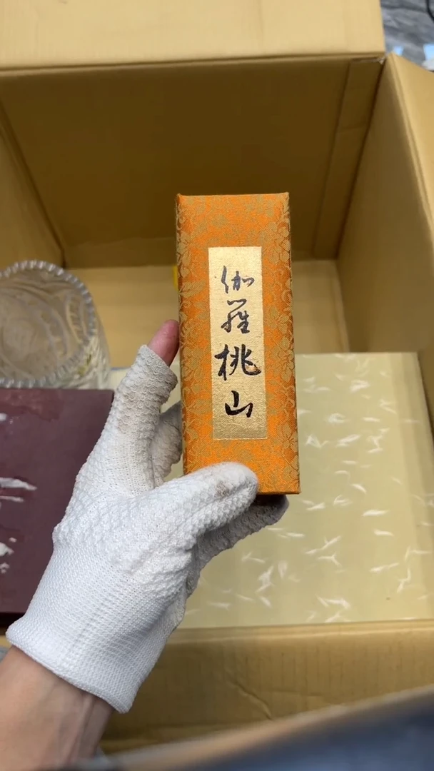 瓷片福**训A917中古商品 谨慎购买