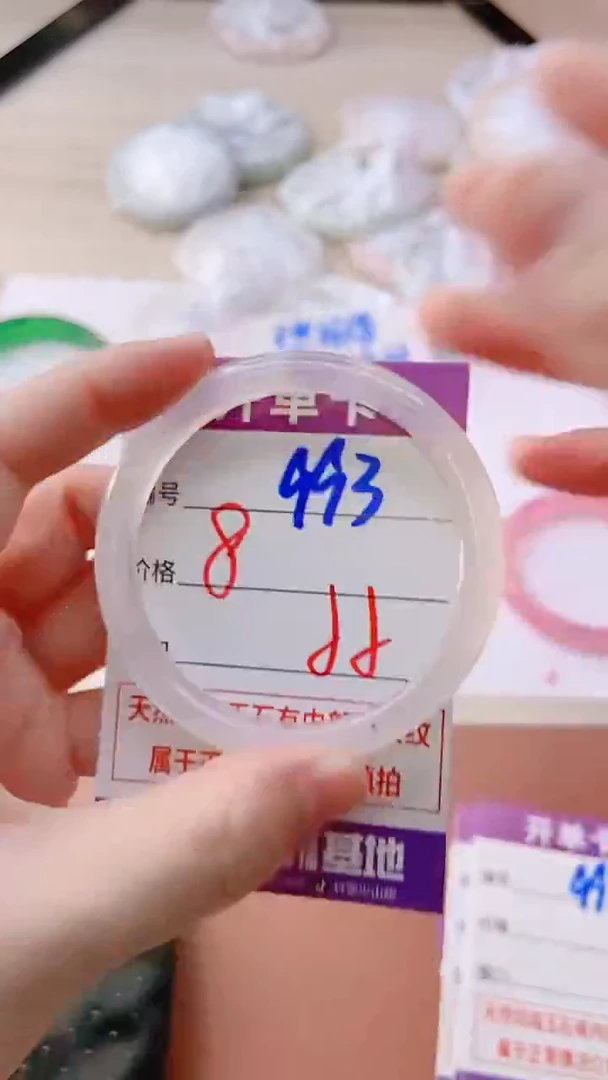 手镯玛瑙/玉髓未镶嵌993