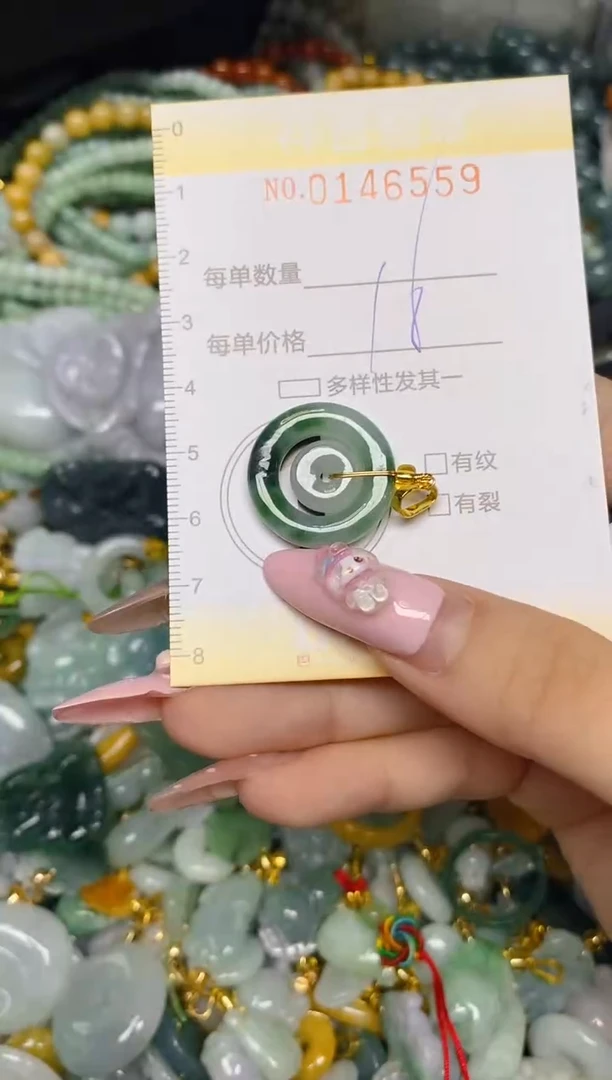 翡翠未镶嵌颈饰闪购0146559多样性发其一