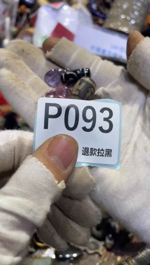 瓷片柳*儿表妹直播链接火爆