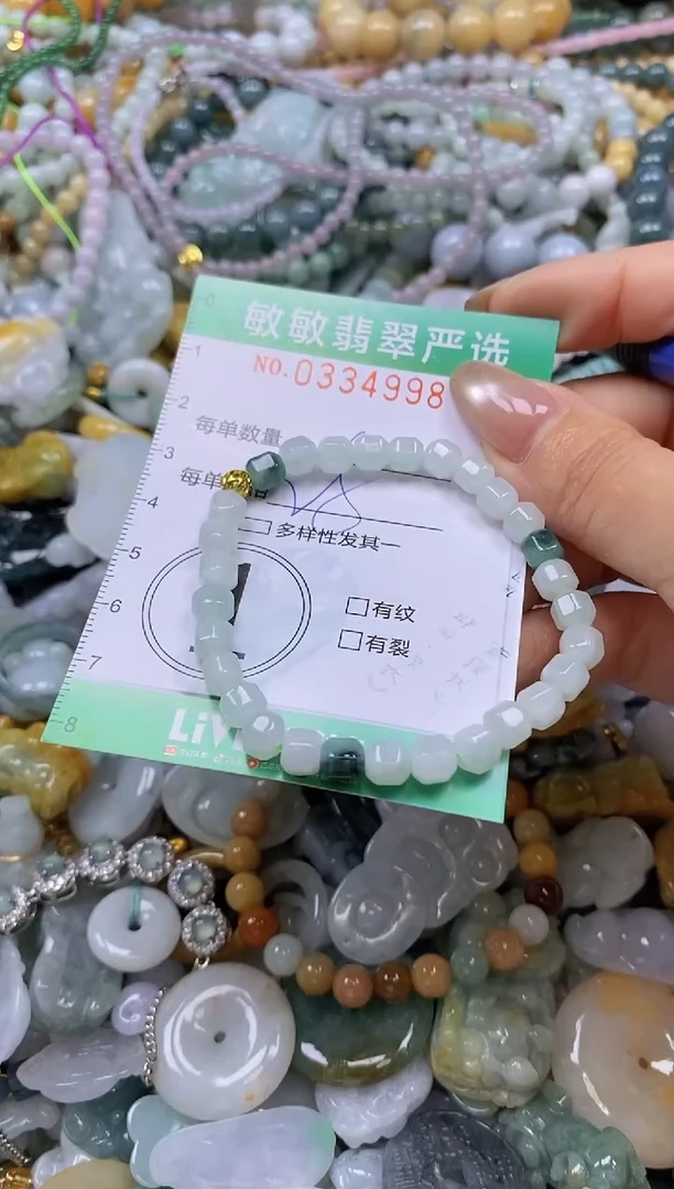 颈饰未镶嵌翡翠闪购0334998