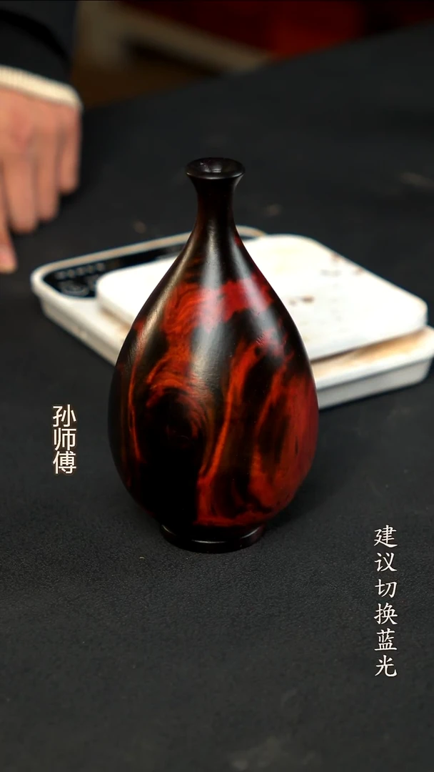 木大红酸枝花器手把件