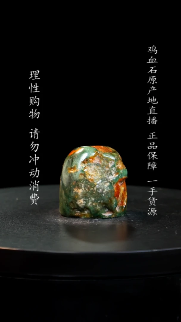 【闪购商品】昌化石印章印章印章印章