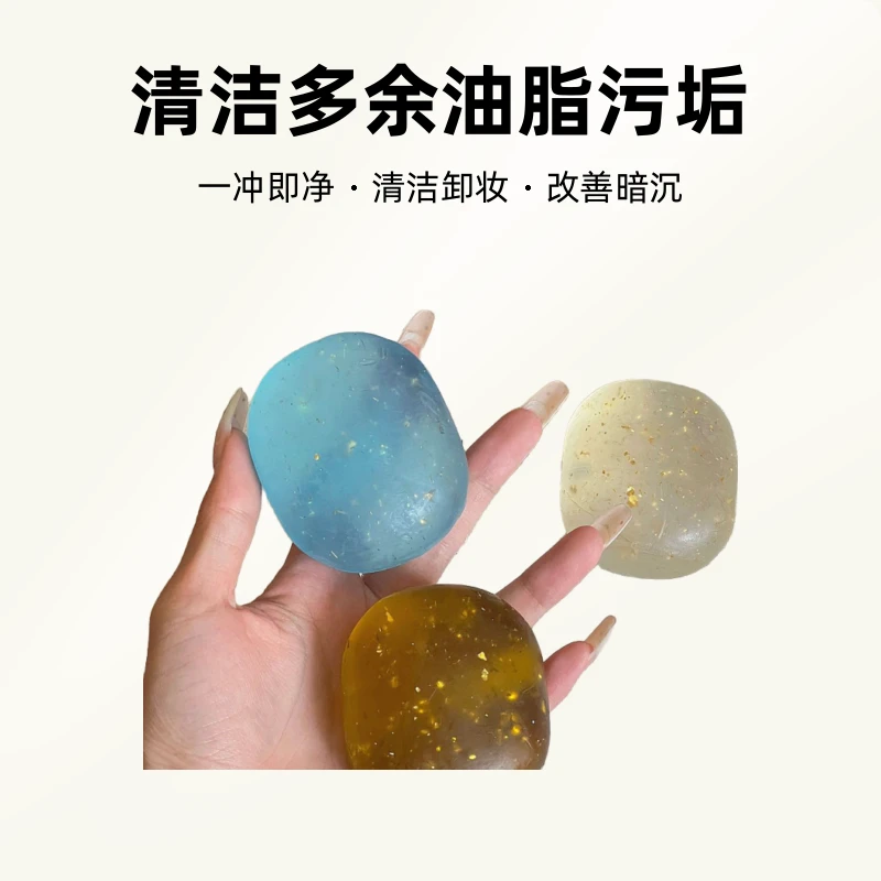 经典挚爱滋润手工皂
