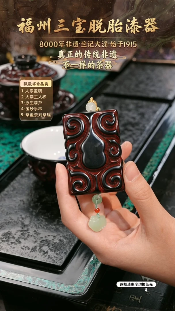 兰记手工漆器-一物一拍 以商品图片为主