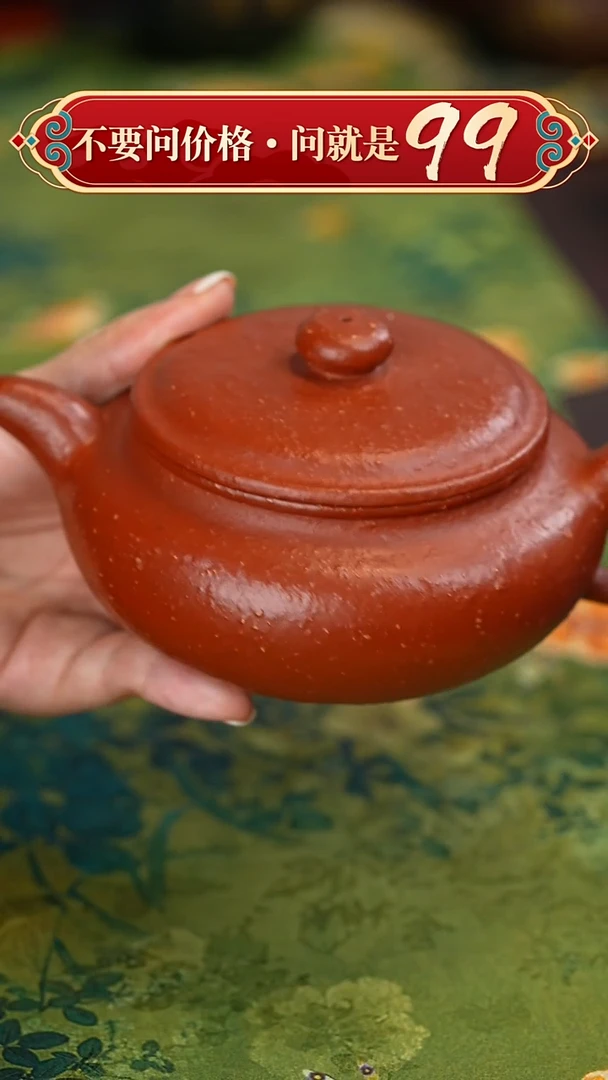 【闪购商品】紫砂茶壶宜兴紫砂