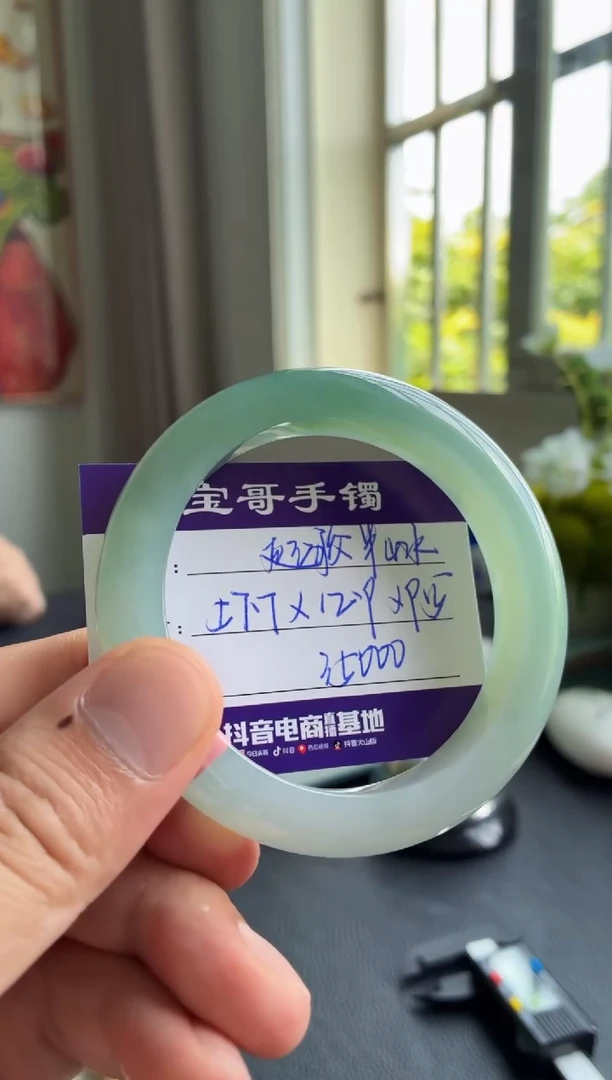 翡翠手镯未镶嵌翡翠手镯