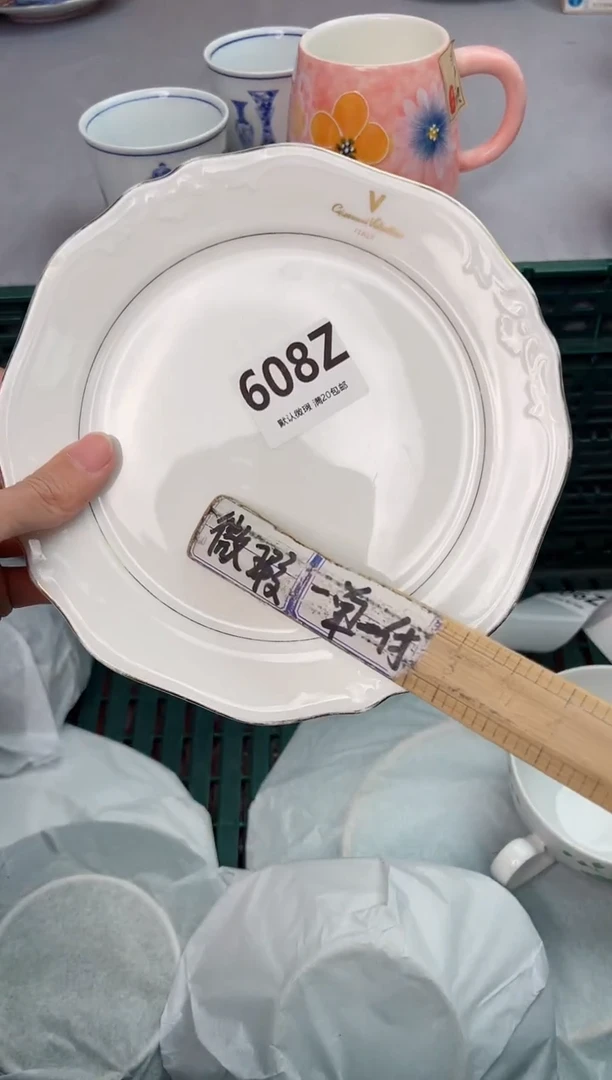 【闪购商品】碗608Z瓷器瓷器瓷器瓷器