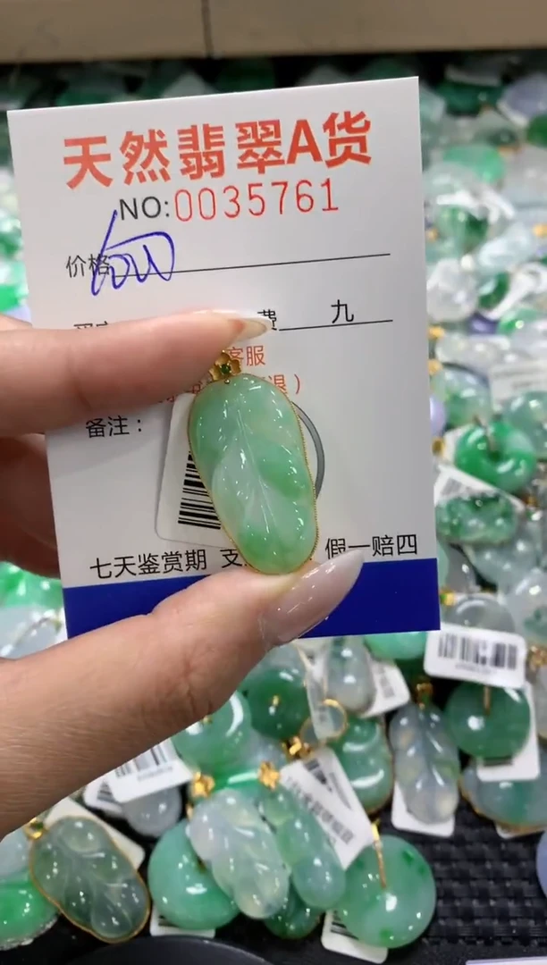 颈饰18K金镶嵌翡翠1