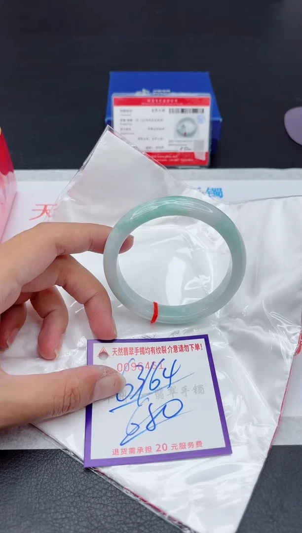 未镶嵌手镯翡翠11111111