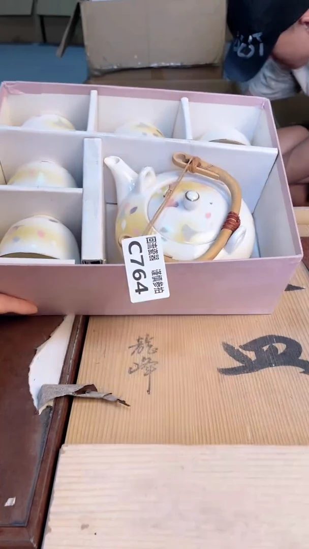 瓷片闪购闪购闪购闪购