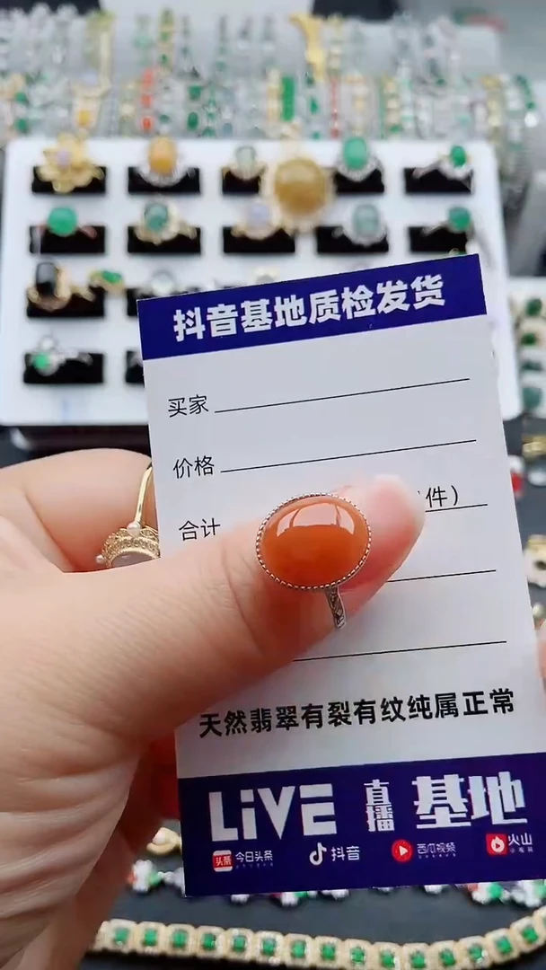 【闪购商品】翡翠戒指银S925镶嵌1111